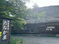 -白川乡与五箇山的合掌构造村落