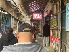 -娇姐老牌螺蛳粉(雅儒路店)