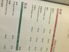 菜单-北京全聚德(王府井店)