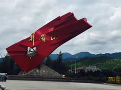 -井冈山风景名胜区
