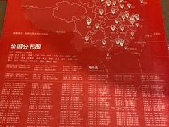 -西塔老太太泥炉烤肉(沈阳店)