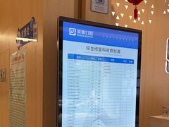 -合肥美奥口腔·种植矫正中心(政务院)