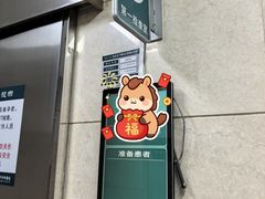 -沈阳市骨科医院