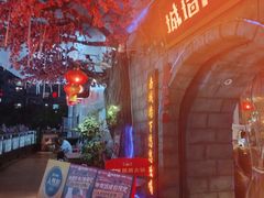 -城墙拐拐火锅(三峡广场黑金冠店)
