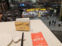 -闽海肴(北辰荟店)