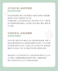 -琅悦月子会所(香格里拉旗舰店)