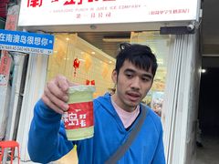 -南澳岛打卡果汁冰公司