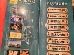-有奴思烤肉·清真(正宁路店)