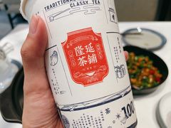-隆延茶铺(学清路驹然店)