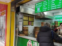 -谭景其·谭氏麻油菜包(集庆路店)