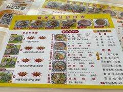 -夏家合汁(天润花园小区店)