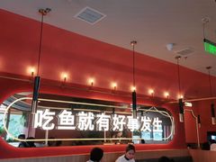 -鱼酷活鱼烤鱼(静安大融城店)
