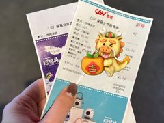 -CGV星星影城(颐堤港ScreenX店)