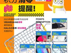 -HALO广场(梨园路店)