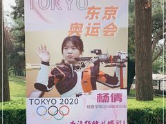 -清华大学-清芬园