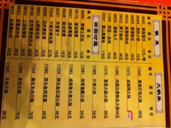 iphone_upload_pic-耿福兴(凤凰美食街店)
