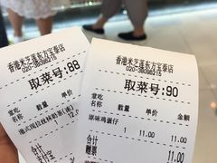 -美芝莲(东方宝泰店)