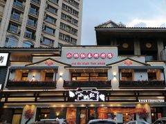 -小桃红·东北菜·春饼烤鸭(南阳湖街店)