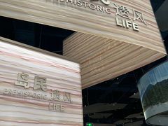 -珠海市博物馆