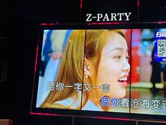 -Z-PARTY KTV(金太湖店)