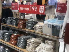 -优衣库(上海正大广场店)