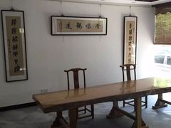 -琴书和韵(上南馆旗舰店)