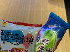 -丰茂烤串(公园店)