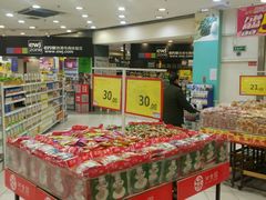 -华润万家(凯德和平广场店)