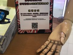 -木九十眼镜(领展购物广场·中关村店)