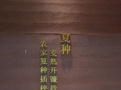 -巡耕记·湖南土菜(长湖店)