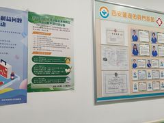 -佑贝儿科(西大街店)