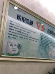 点击看大图 -海峡医疗美容医院