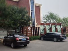 -天津霍元甲学校