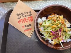-西北杂粮筐凉皮大王(观澜湖新城MH MALL店)