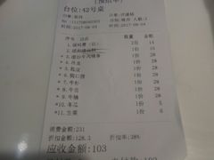 -陈记顺和牛肉火锅馆(天河北路店)