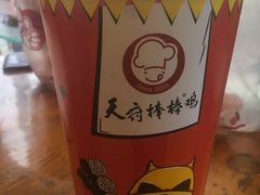 -天府棒棒鸡(南屏步行街店)