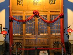 -西安曲江寒窑遗址公园