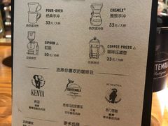 菜单-星巴克(厦门乐群广场分店)