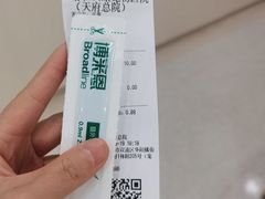 -谐和贝康宠物医院24小时·宠保定点(急重症转诊中心)
