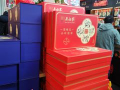 -吴裕泰茶莊(大栅栏店)