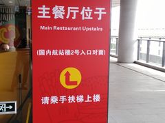 -麦当劳(三亚凤凰机场店)