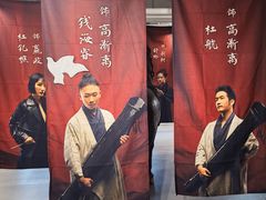 -上海话剧艺术中心-D6空间
