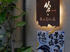 -从启咖啡(五羊邨店)