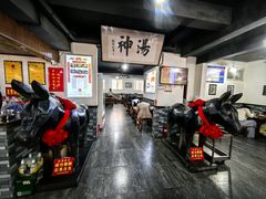 -化三驴肉汤馆老店