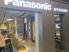 -家饰佳(宜山路店)