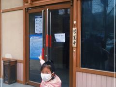 -松子料理(世纪城店)