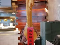 -上海浦东嘉里大酒店