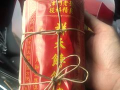 -祥禾饽饽铺·中式糕点(天津河东美福园店)