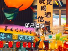 -大学城夜市