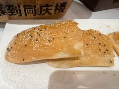 -同庆楼(大钟寺店)